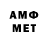 МДМА VHQ Sahil Omar