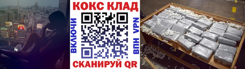 Cocaine 99% Краснокамск