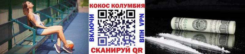 Cocaine Columbia  Купить закладки  Краснокамск 