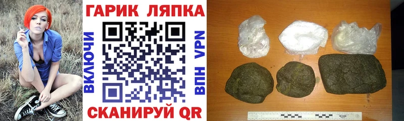 Купить  Краснокамск  ГАШ ice o lator 