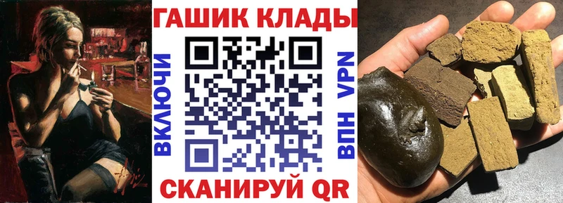 ГАШИШ Ice-O-Lator Краснокамск