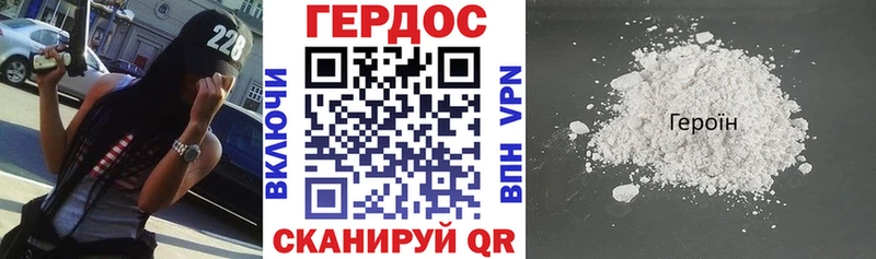 Купить закладки  Краснокамск  Героин гречка 