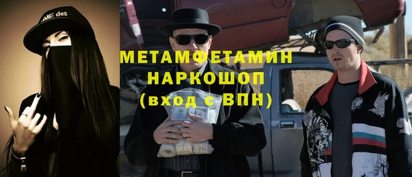 гашишное масло Вязники