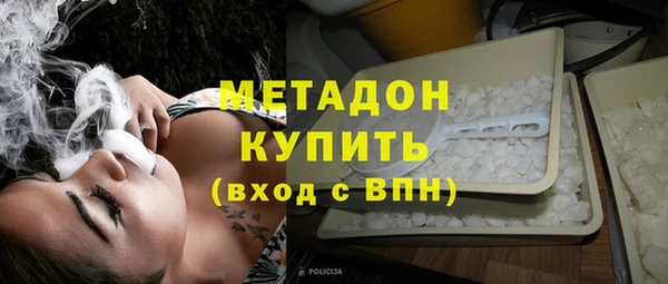 марихуана Вязьма