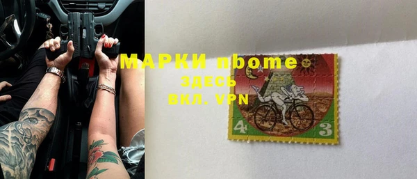 гашишное масло Вязники