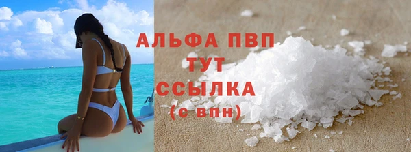 марихуана Вязьма