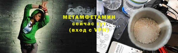 дмт Вяземский