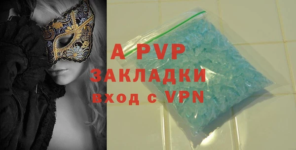 марихуана Вязьма