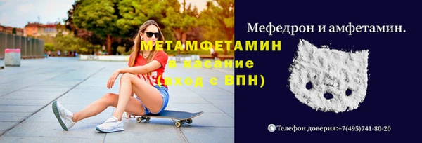 марихуана Вязьма