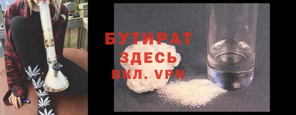гашишное масло Вязники