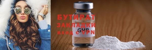 дмт Вяземский