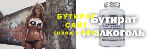 гашишное масло Вязники