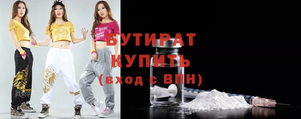 марихуана Вязьма