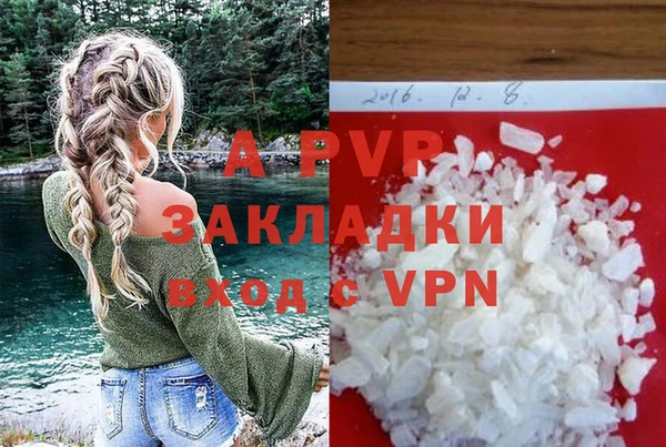 марихуана Вязьма