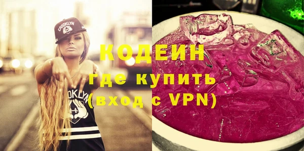гашишное масло Вязники