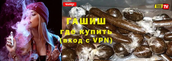 марихуана Вязьма