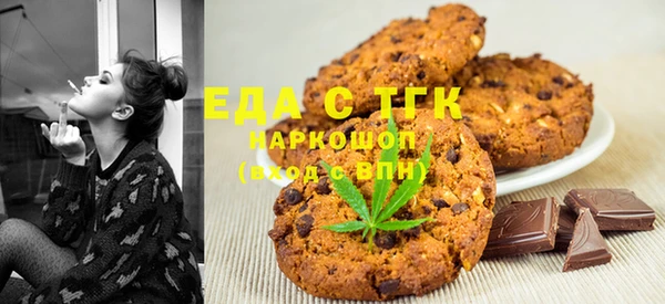 марихуана Вязьма