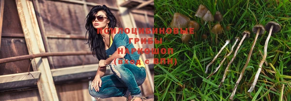 марихуана Вязьма