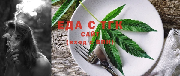 марихуана Вязьма