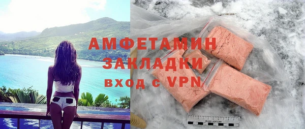 марихуана Вязьма
