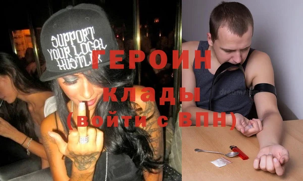 гашишное масло Вязники