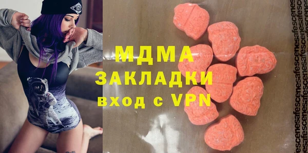 гашишное масло Вязники