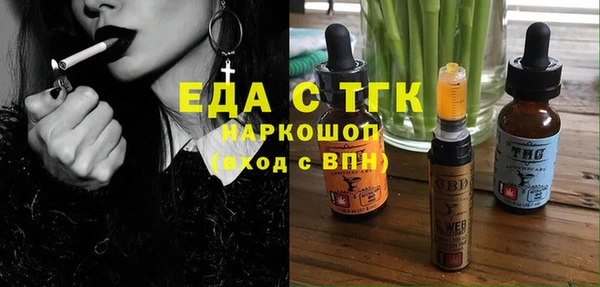 марихуана Вязьма