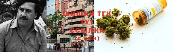 марихуана Вязьма