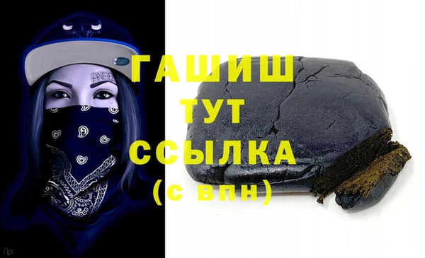 марихуана Вязьма