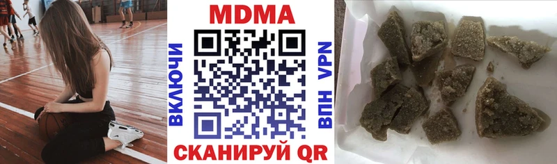 MDMA Molly  Купить закладки  Краснокамск 