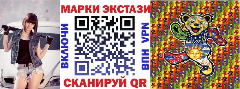 Купить закладки  Краснокамск  Марки N-bome 1500мкг 