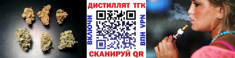 ТГК жижа  Купить где  Краснокамск 
