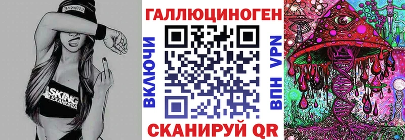 Галлюциногенные грибы Psilocybine cubensis  Купить закладки  Краснокамск 